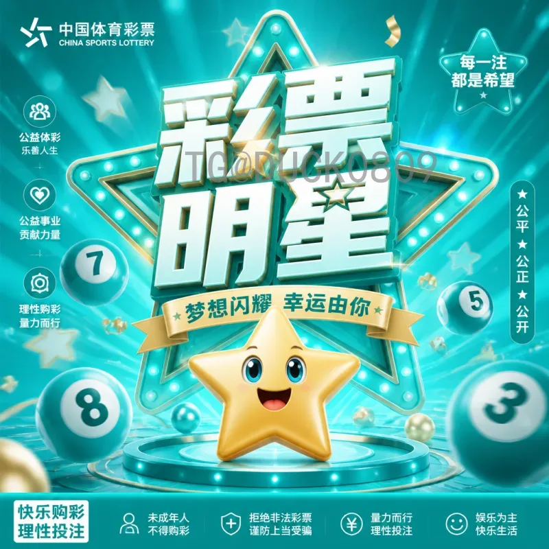 2026美加墨世界杯赛程安排入口：详细赛程与观赛指南